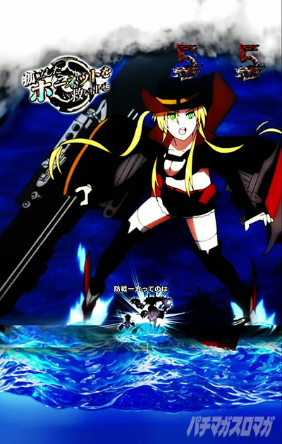 戦闘SPリーチの信頼度を掲載_eアズールレーン2 THE ANIMATION 超次元